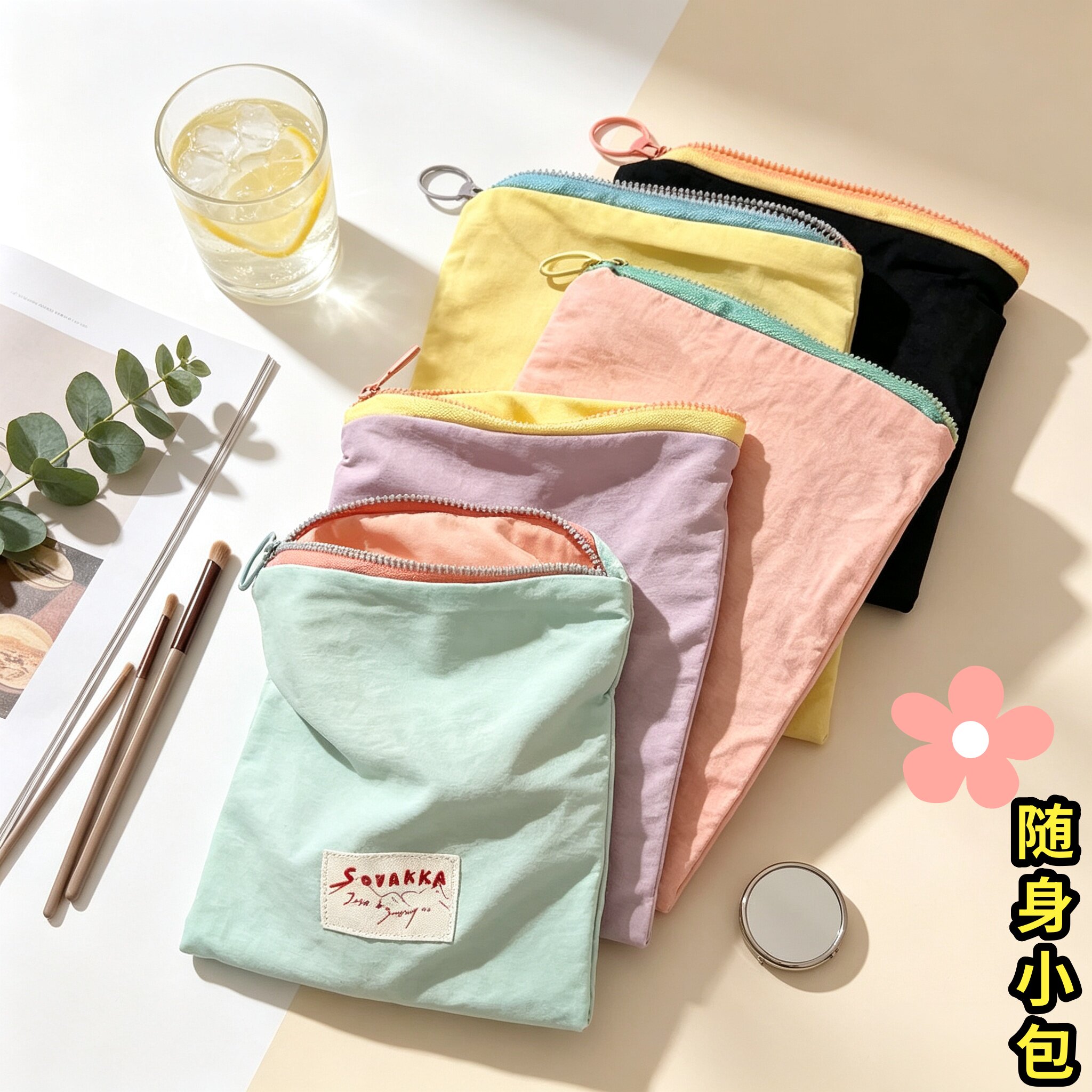 韩版ins风马卡龙收纳包撞色薄款零钱包外出便携撞色零钱收纳袋子