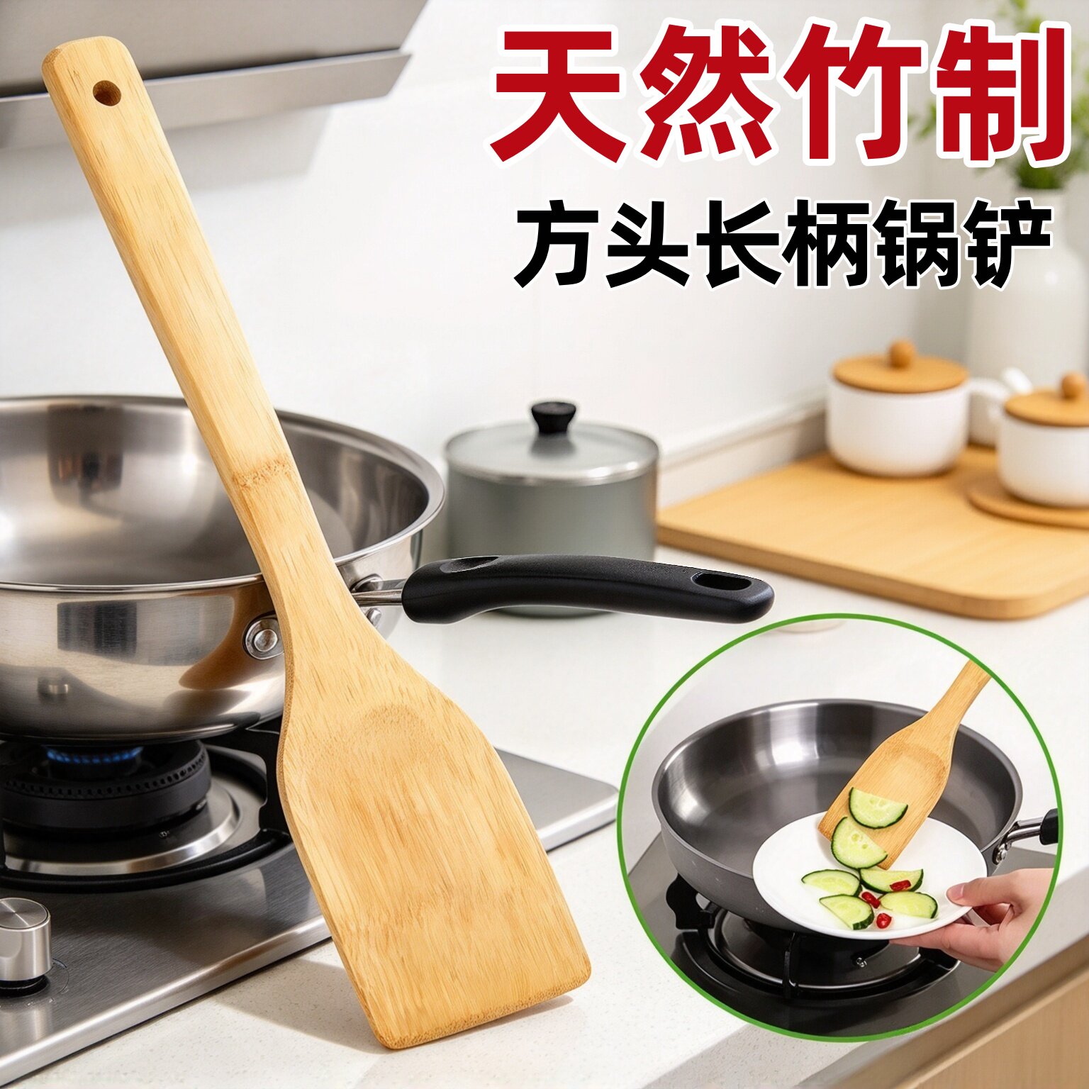 家用天然竹锅铲不粘锅厨房用铲子