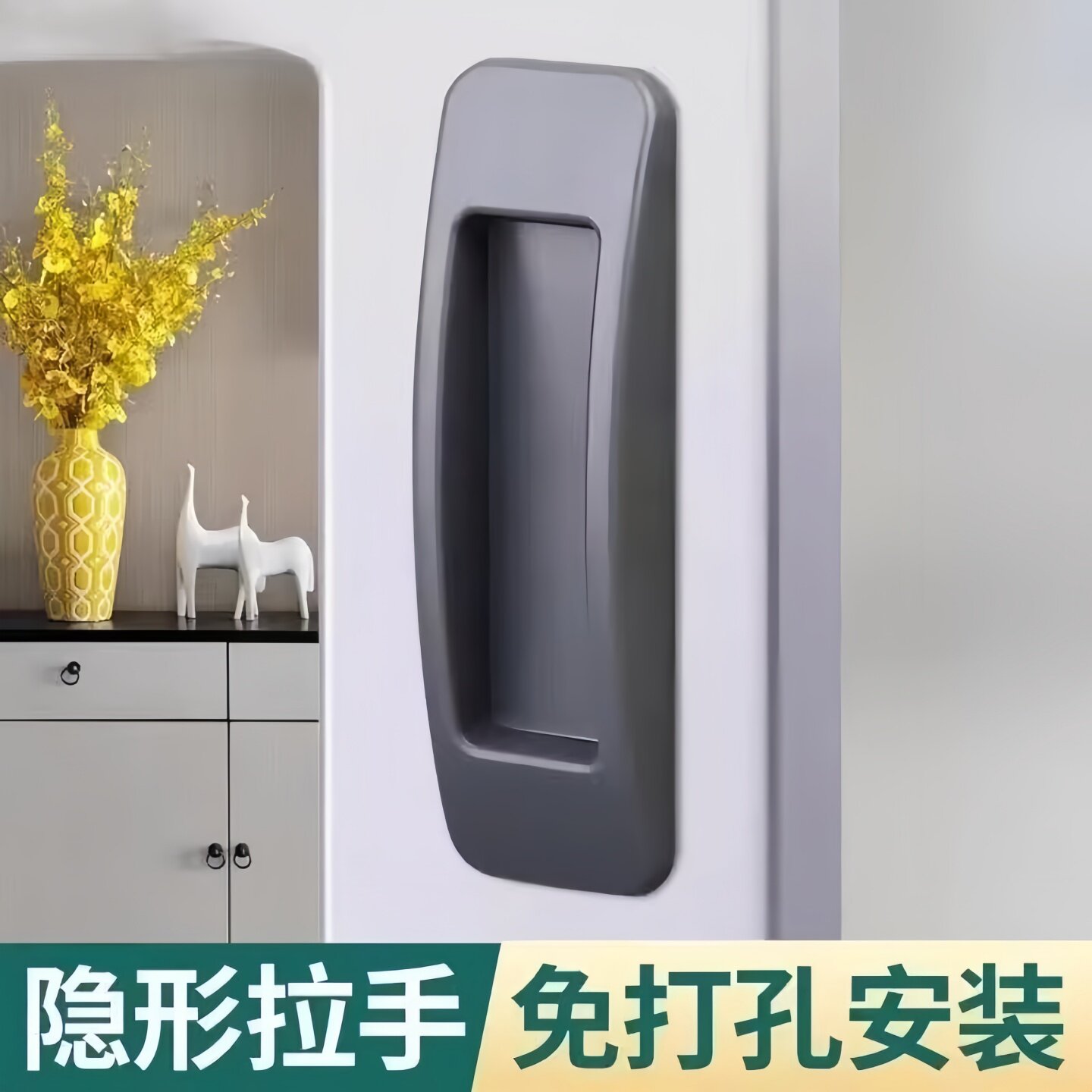 推拉门把手门窗免打孔拉手自粘贴式移门铝合金窗柜门玻璃门衣柜,基础建材,隐形拉手,淘宝优惠券,粉丝福利购,淘宝优惠卷