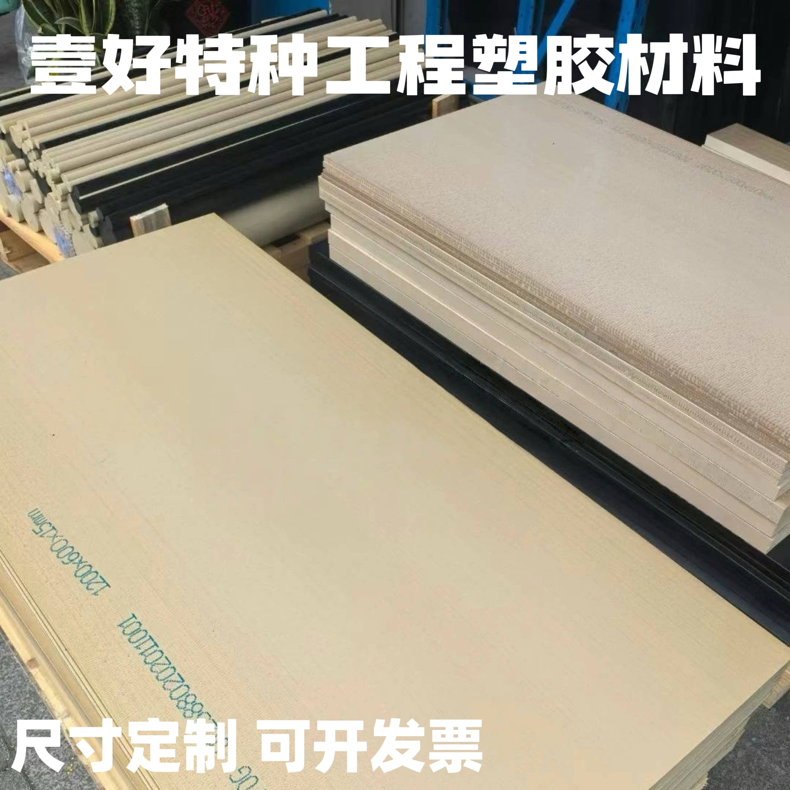 进口本色PEEK板棒黑色防静电peek板棒加纤peek棒板聚醚醚酮棒定制