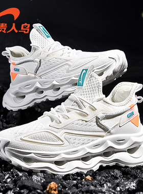 贵人鸟春夏季男鞋女鞋2025新款时尚休闲鞋运动鞋跑鞋子F4B8413