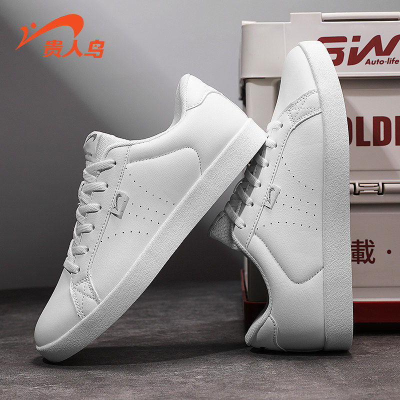 贵人鸟男鞋板鞋秋季低帮情侣小白鞋轻便皮面软底休闲鞋E246047,运动鞋new,板鞋,淘宝优惠券,粉丝福利购,淘宝优惠卷