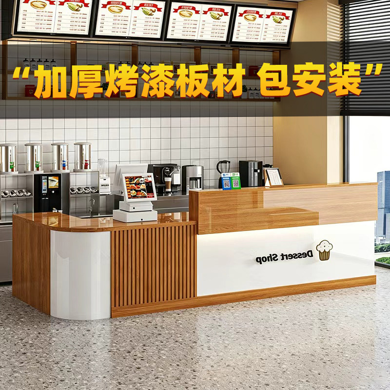 收银台前台桌店铺小型柜台商用餐饮店蛋糕店定制奶茶店接待台吧台