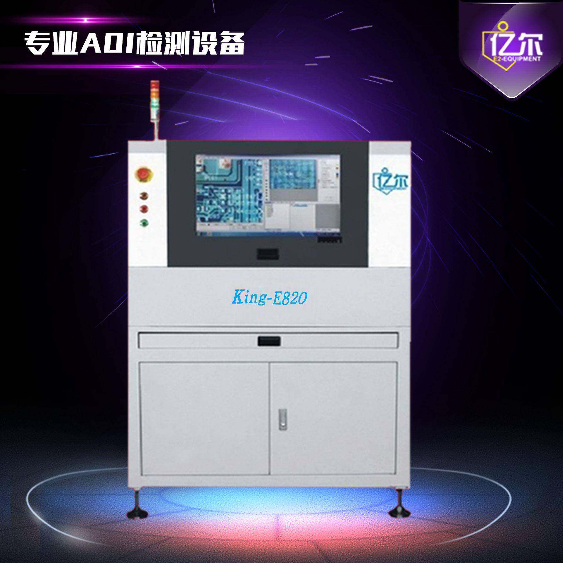 厂家直销双轨AOI光学检测仪出租AOI设备SMT炉前后PCBA检测设备