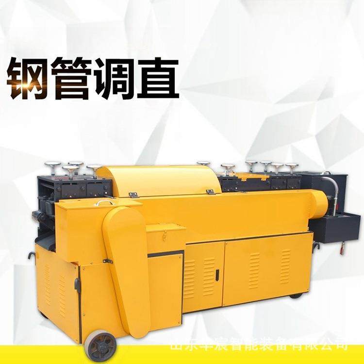 弯曲废钢筋调直机建筑工程钢筋调直机液压钢筋弯曲矫正机,五金/工具,其他机械五金,淘宝优惠券,粉丝福利购,淘宝优惠卷