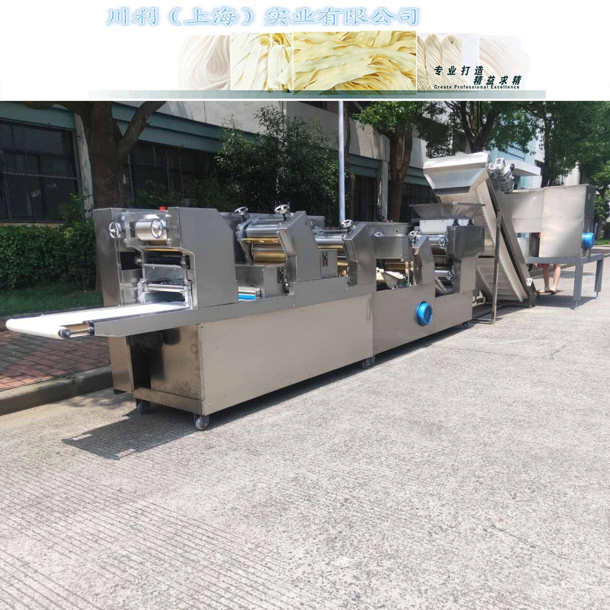 大型全自动面条机不锈钢变频压面机厂家直销价格优惠服务好