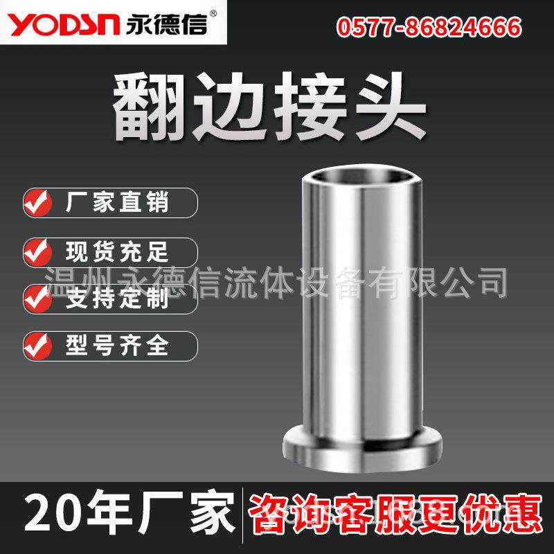 04不锈钢快装卡箍接头风管翻边接头镀锌排烟管快卡配件加工