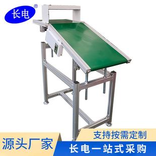供应插件出板接驳台波峰焊进出板机DIP炉后出板斜坡皮带接驳台