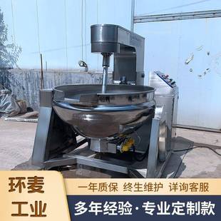 琥珀核桃仁加工设备全自动裹糖油炸锅星搅拌炒锅厂家直销