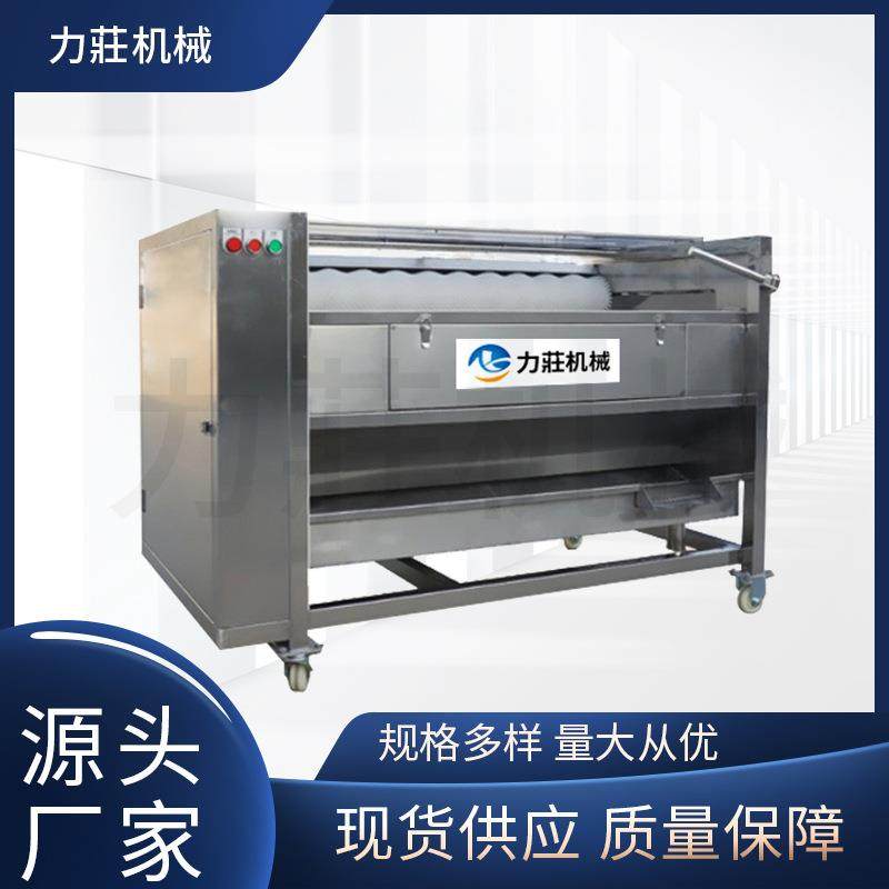 台式苹果去皮机大型商用电动槟榔去皮机土豆紫薯地瓜去皮机