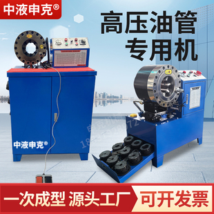 液压钢管缩管机小型缩口机大棚管脚手架扣压机高压油管接头压管机