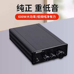 TPA3255 600W大功率专业级单声道低音炮数字功放机 低频频率可调