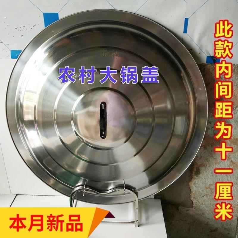 农村大锅盖放置器万能锅盖架厨房置物架可放壁挂式台面大号挂墙大图片