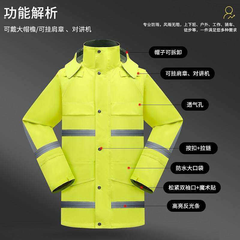 反光雨衣雨裤套装新式全身防暴雨分体路政高速交巡交通安全警示服