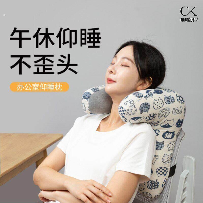 2026脖子靠枕办公室护颈枕椅子仰睡枕头午睡枕坐着睡觉支撑枕车用