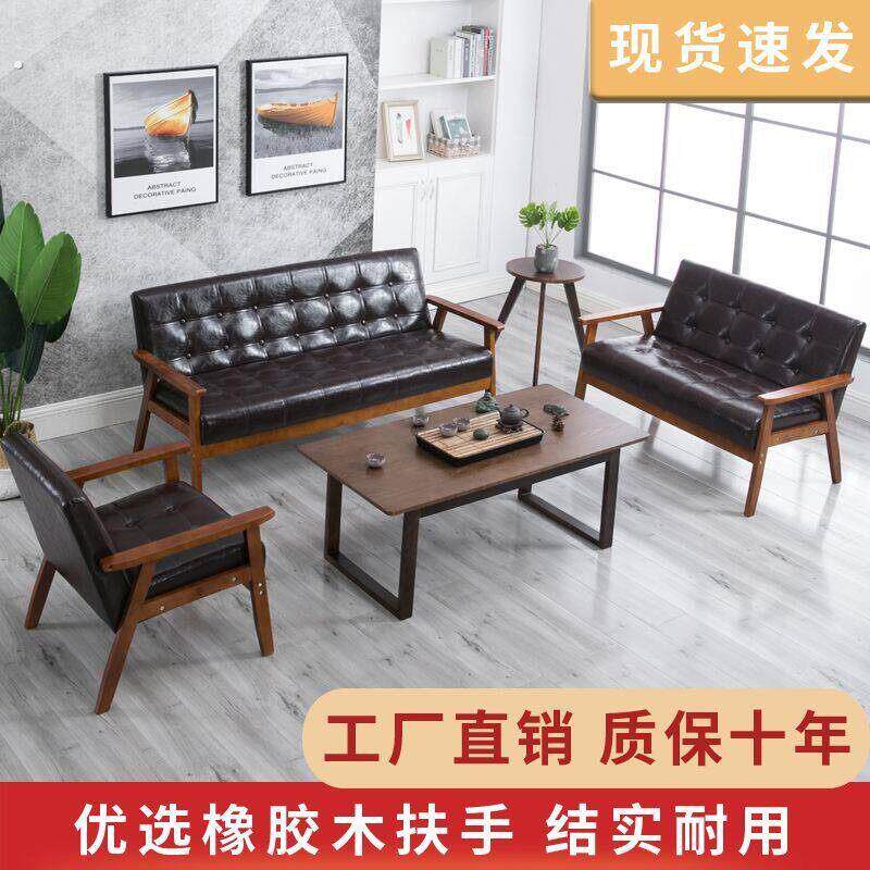 办公沙发茶几组合商务接待桌椅咖啡厅会客洽谈休息区办公室小沙发