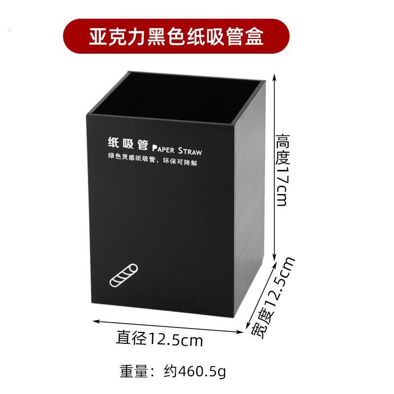 压克力收纳盒咖啡吸管桶放冰淇淋勺纸巾杯套的盒子不锈钢整理盒