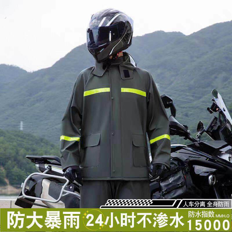 张雪同款雨衣雨裤套装男女加厚外送骑行防暴雨全身防水雨披