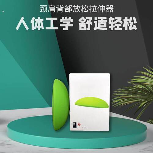 腰椎舒缓器腰部拉伸器按摩锻炼器练腰护腰神器脊椎背部牵引伸展器