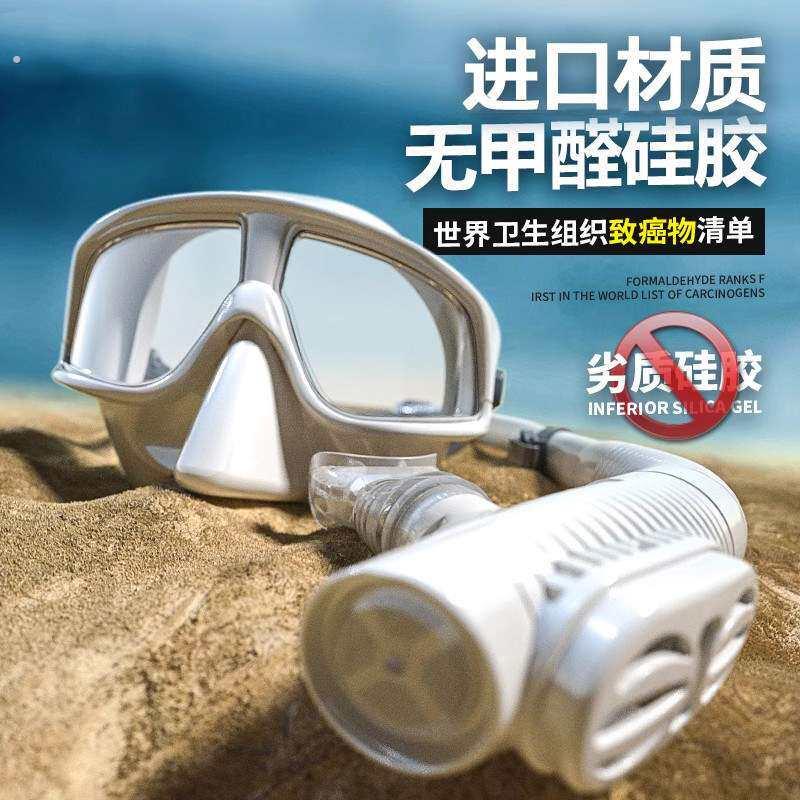 浮潜三宝男女防雾潜水镜面罩呼吸管套装近视泳镜装备可配度数