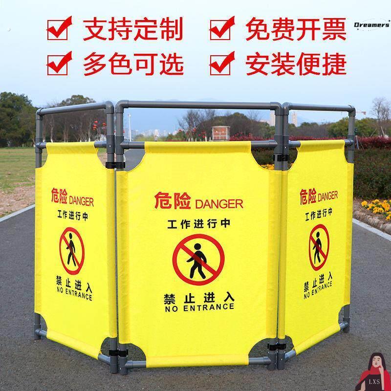 折叠式施工围挡电梯维修安全警示护栏施工告示三折伸缩布艺厂家