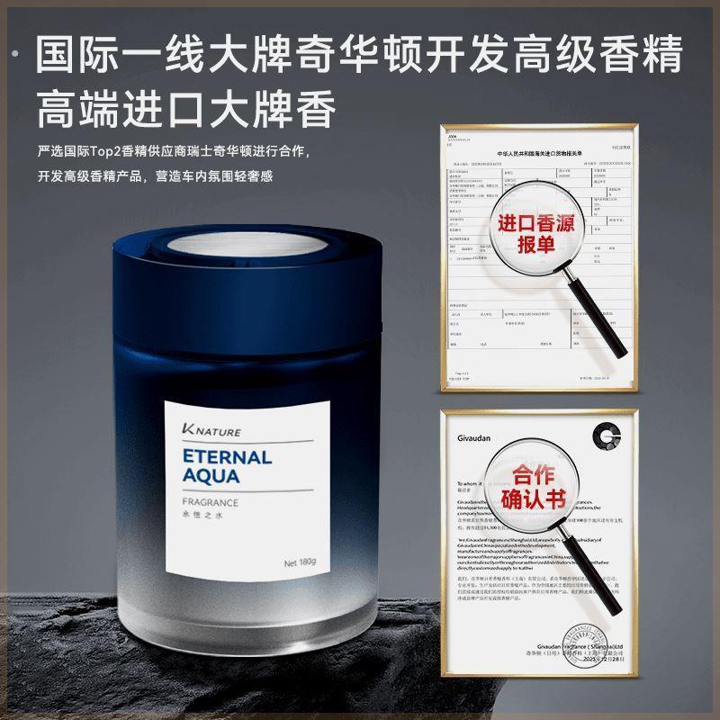 【雅致轻奢】车载香薰雅致氛围淡香杯架香氛摆件持久高级香