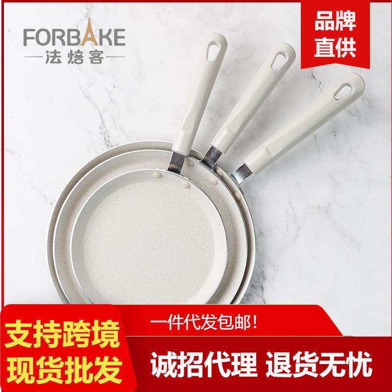 麦饭石千层锅不粘平底锅千层皮锅石锅煎锅瓦斯炉电磁炉通用