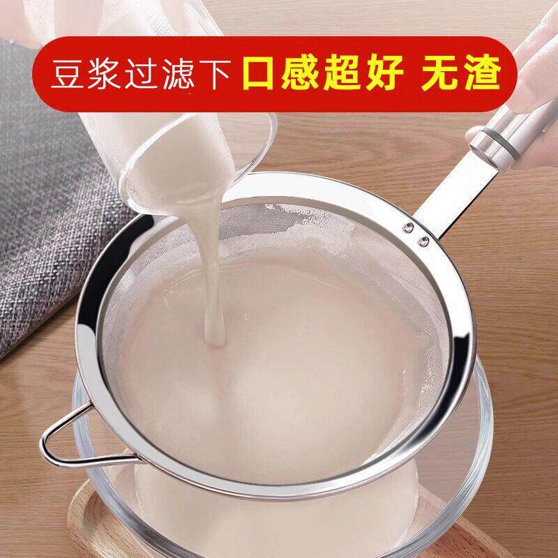 漏勺厨房家用漏网细网小过滤袋豆浆不锈钢过滤网60目80筛网
