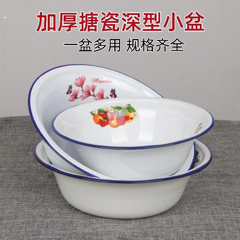 加厚搪瓷小盆深型盆平边盆拌粉盆汤面盆搪瓷碗饭厅面碗搪瓷盆怀旧图片