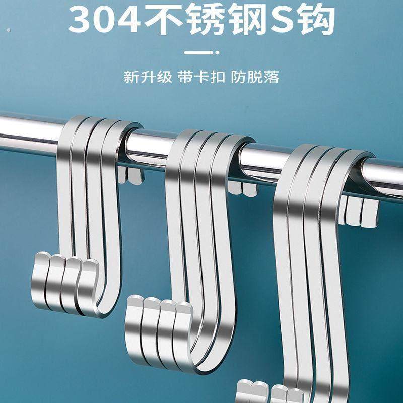 304不锈钢腊肉挂钩s型挂钩s型钩子不生锈衣服帽服装店挂钩厨房具,收纳整理,挂钩/粘钩,淘宝优惠券,粉丝福利购,淘宝优惠卷