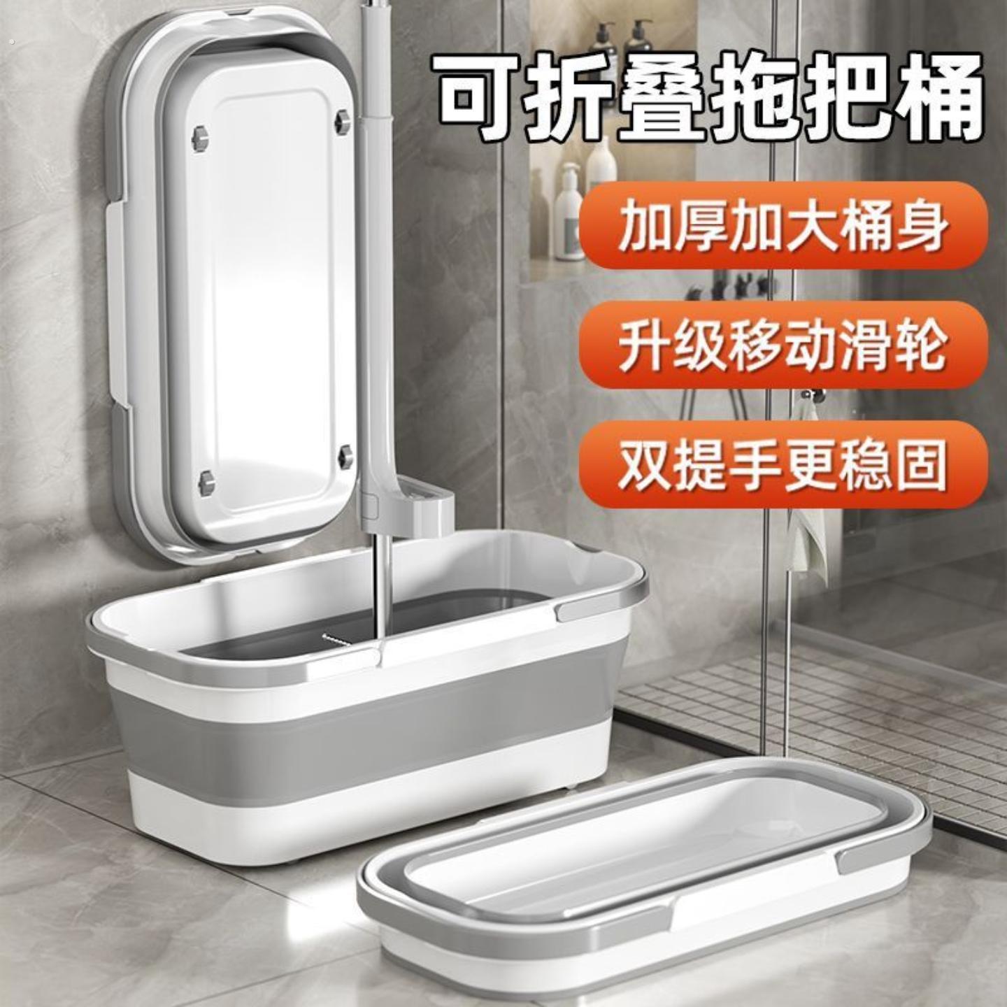 可折叠拖把桶长方形洗拖布桶涮墩布平板拖把盆大号拖地桶洗车水桶