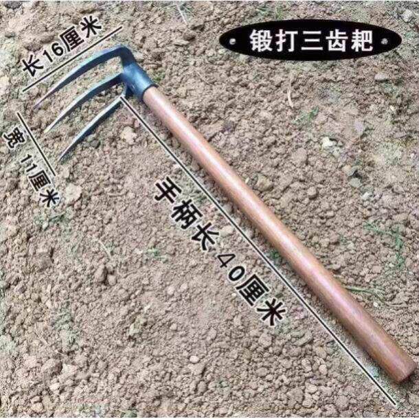 农用刨地种地挖土三齿钉耙铁耙平地耙子农具工具大全锄头四齿耙头