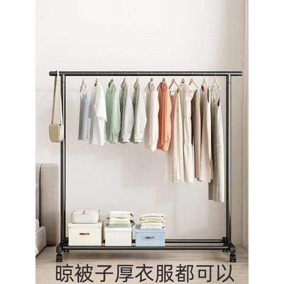 落地晾衣杆式移动凉晒被子神器挂阳台房间卧室内服装店小型衣帽架