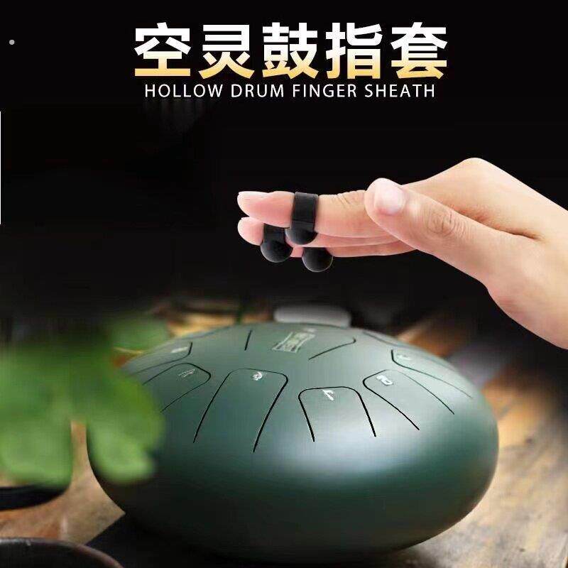 空灵鼓配件空灵琴弹奏指套打击乐器手指套