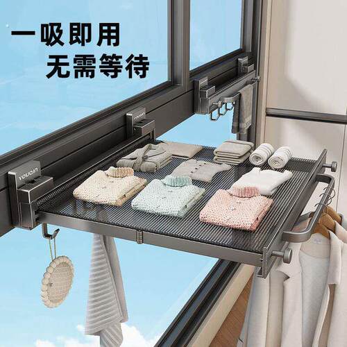 吸盘折叠伸缩晾衣架阳台家用隐形晾晒网室内凉晒袜子晾衣神器