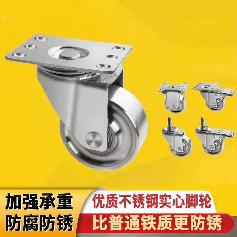 小车轮子刹车脚轮移动滑轮转向轮万象双轴承轱辘拉杆车重型轮