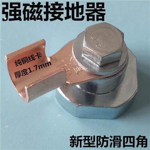 电焊强磁搭铁神器接地磁铁电焊机地线夹焊接吸铁石强力打使用简单