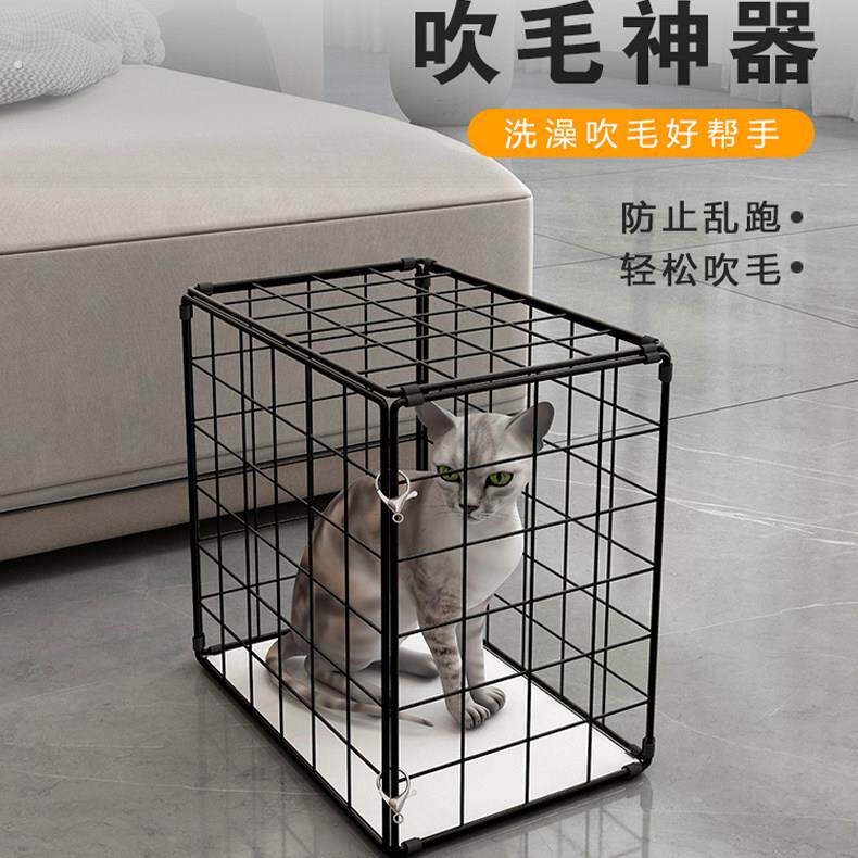 家用宠物小狗洗澡吹风防乱跑猫笼子空间猫咪可折叠洗澡晒太阳猫屋