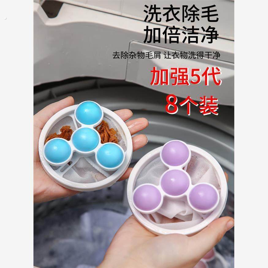 洗衣机过滤网袋除毛器通用全自动清洁漂浮除毛器家用去毛吸毛神器,收纳整理,护洗袋,淘宝优惠券,粉丝福利购,淘宝优惠卷