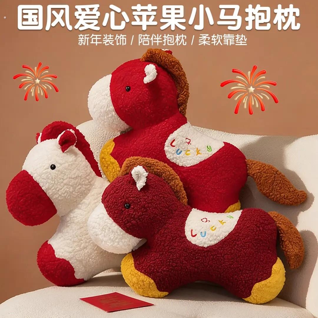 马年吉祥物抱枕娃娃红色马造型沙发客厅飘窗装饰毛绒玩偶