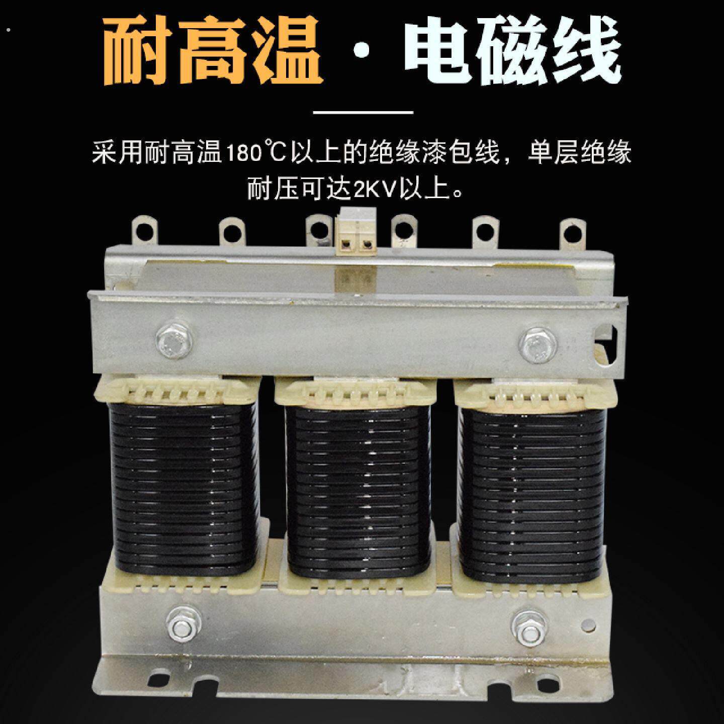电容器串联电抗器变频器专用电抗器滤波限流无功补偿柜配套电抗