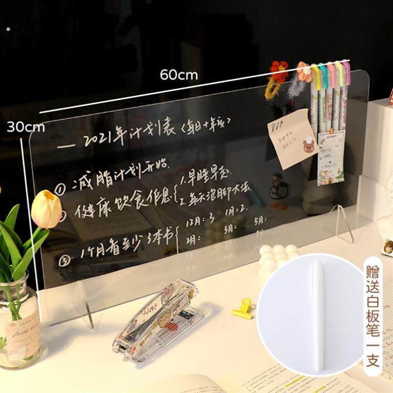 压克力留言板透明写字板办公桌备忘录提示板桌面记事板便利贴板可