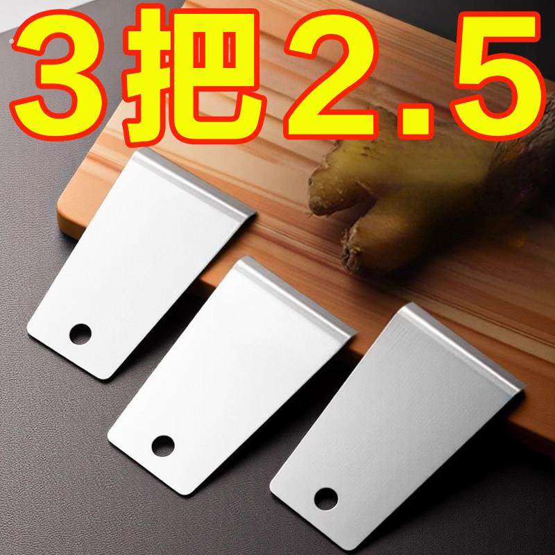 厨房老式铁片削皮刀削皮器迷你削皮刀简易刮皮去皮刀小型好用土豆