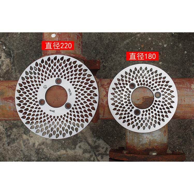 电动车碟刹盆飞机音水滴盘刹车碟改装电摩 180/220深远 九号通用