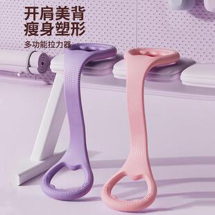 8字拉力器女开背练背美背神器拉背拉伸弹力带家用瑜伽健身八字绳