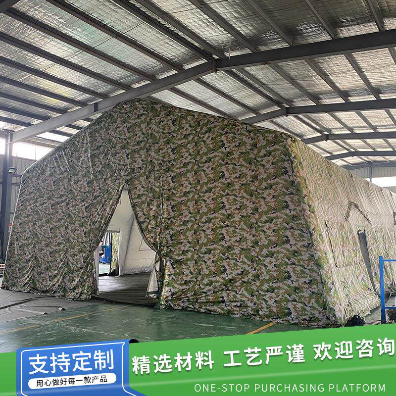 野外拉练充气帐篷指挥充气宿营餐厅大型寒区卫生应急耳房充气帐篷
