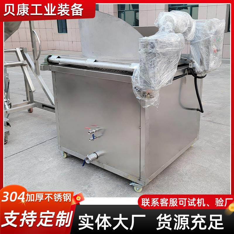 炸薯条炸鱼豆腐炸丸子多功能连续式油炸机 煎饼果子薄脆油炸设备