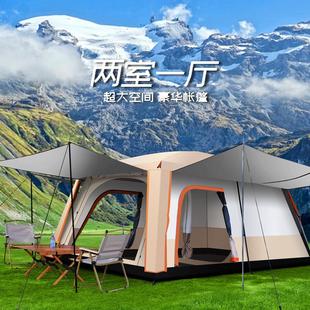 Alltel户外帐篷野营双层加厚防雨两房二室一厅露营客厅旅行大帐篷