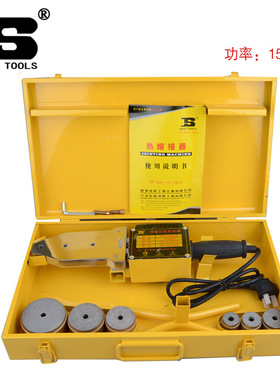 波斯双调温热熔器ppr热熔机熔接器焊接器1500Wppr水管热熔器正品