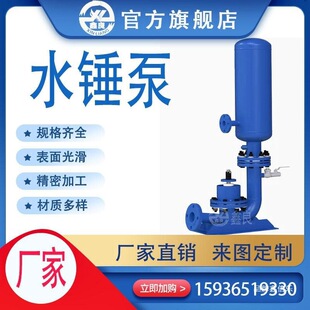 高扬程水锤泵不用电不用油无动力无油无电抽水泵农田灌溉渔业养殖